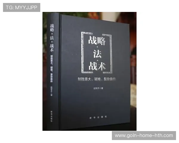 攻防转换速度带来的战术收益——瞬间制胜的秘密武器