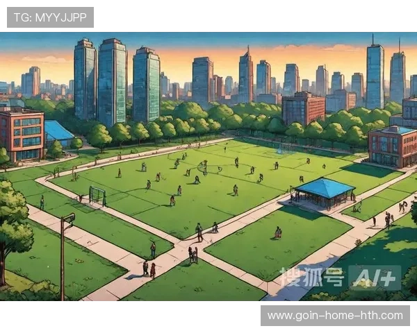 世界杯赛事后遗产规划促进城市体育场馆可持续利用